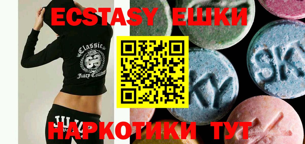 Солнечногорск  Ecstasy Punisher  Вход с VPN  ЭКСТАЗИ Punisher 