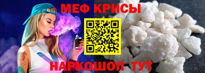 mdpv Кунгур