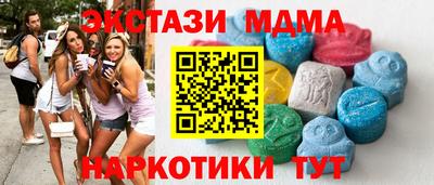 mdpv Кунгур
