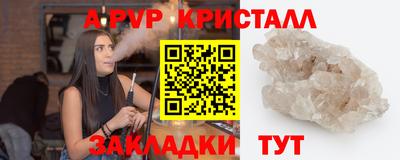 mdpv Кунгур