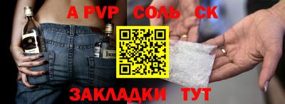кокаин VHQ Кулебаки