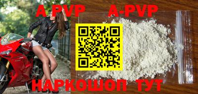 mdpv Кунгур