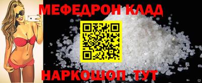 mdpv Кунгур