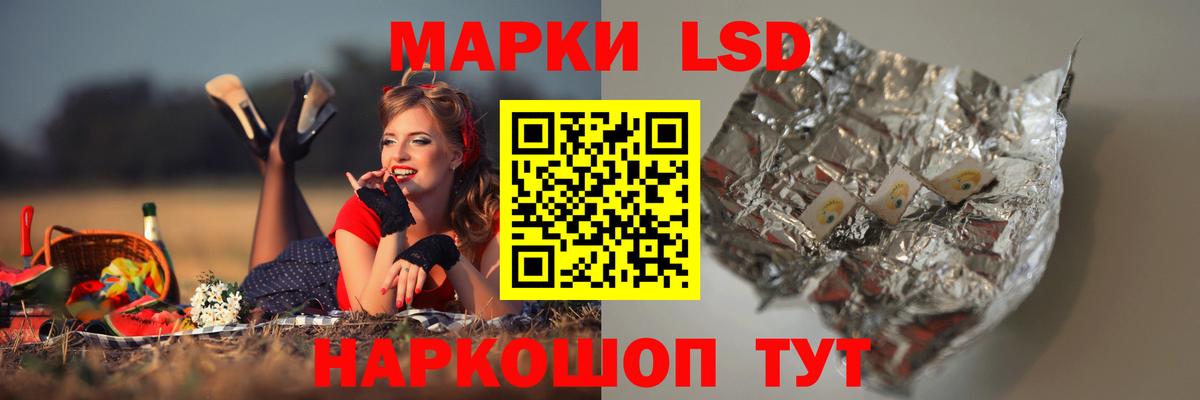 Лсд 25 экстази кислота  Вход с VPN  Лсд 25 экстази  Лсд 25 экстази ecstasy  Солнечногорск 
