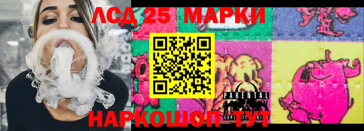Марки NBOMe 1,5мг  Вход с VPN  Марки 25I-NBOMe  Солнечногорск 