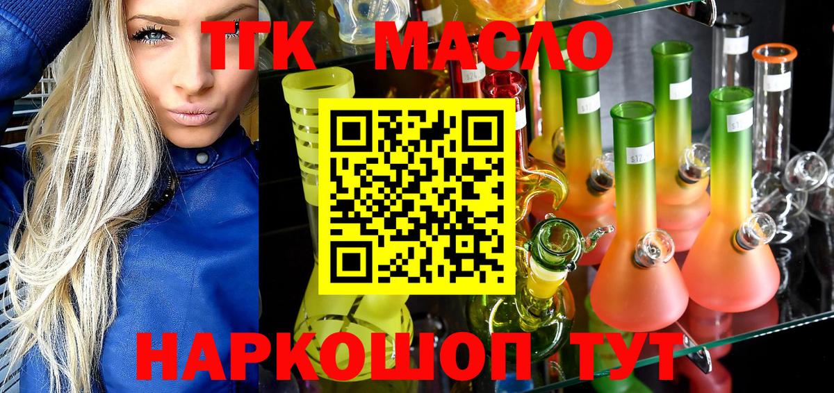Солнечногорск  ТГК Wax  ТГК Wax  Вход с VPN 