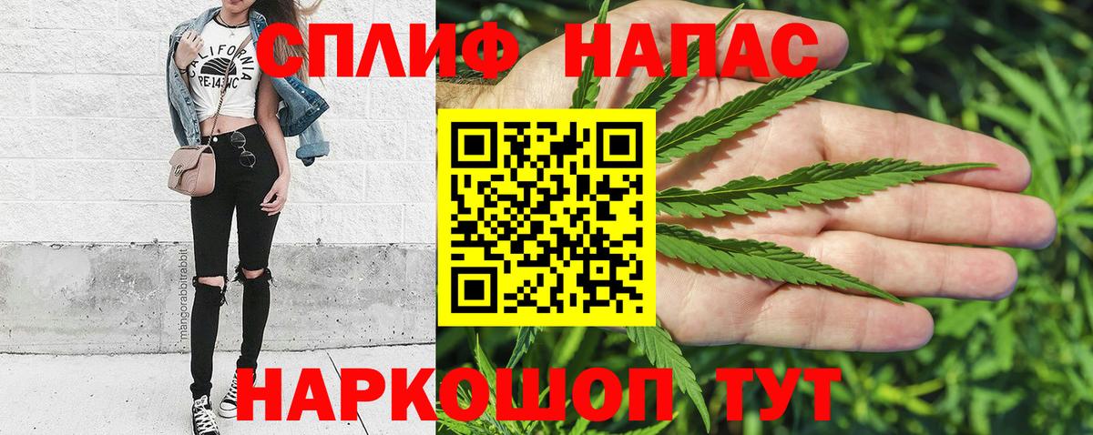 Бошки Шишки тримм Солнечногорск