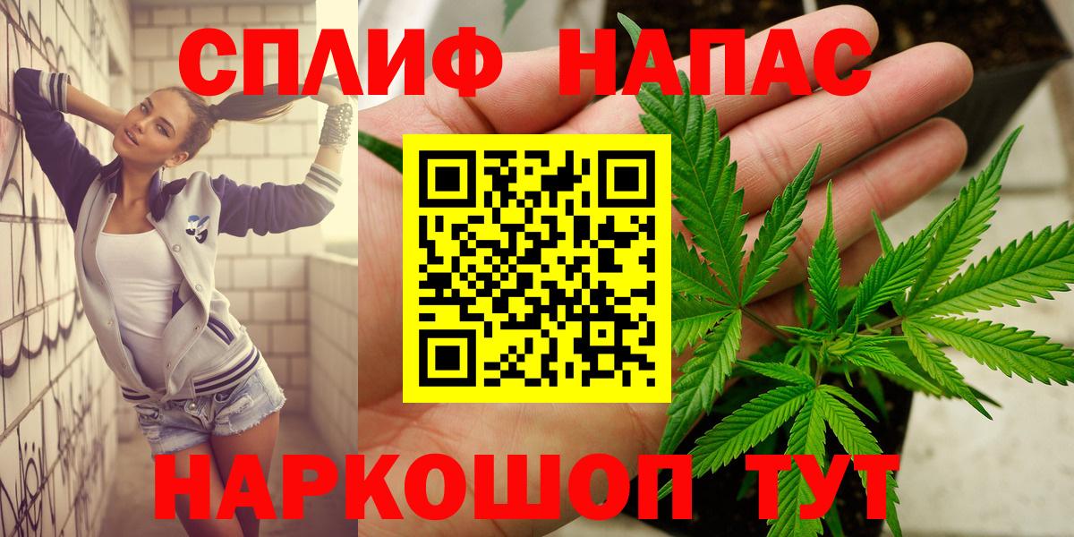 Бошки марихуана марихуана  МАРИХУАНА Bruce Banner  Бошки марихуана планчик  МАРИХУАНА тримм  Вход с VPN  Солнечногорск 